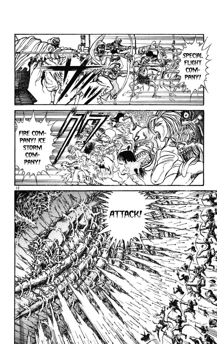 Ushio and Tora Chapter 210 11